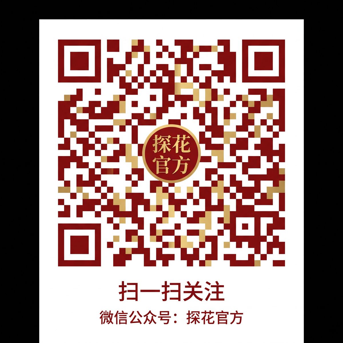 抖荫短视频公众号二维码